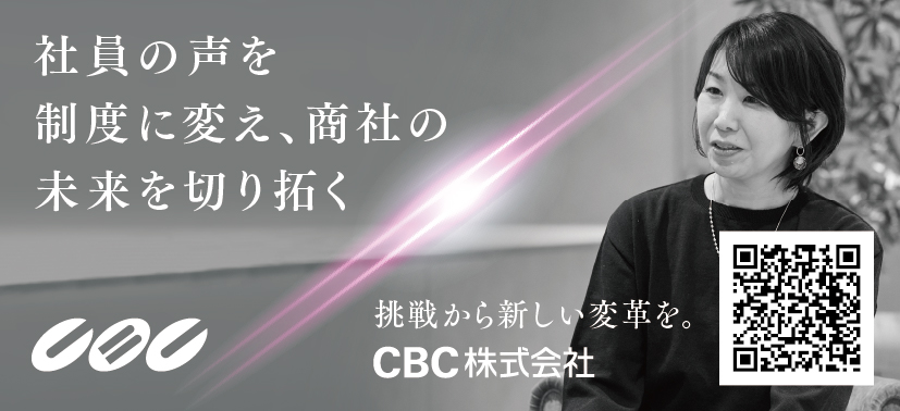 日本経済新聞1面 記事中広告デザインのご案内（26/5/19）