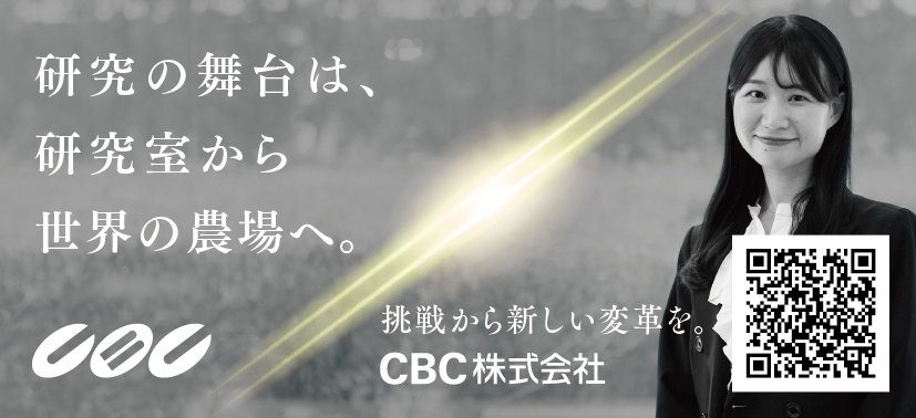 日本経済新聞1面 記事中広告デザインのご案内（26/7/19）