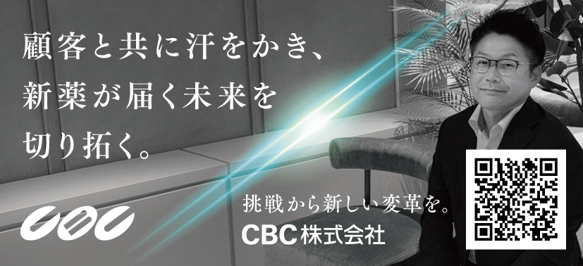 日本経済新聞1面 記事中広告デザインのご案内（26/8/19）