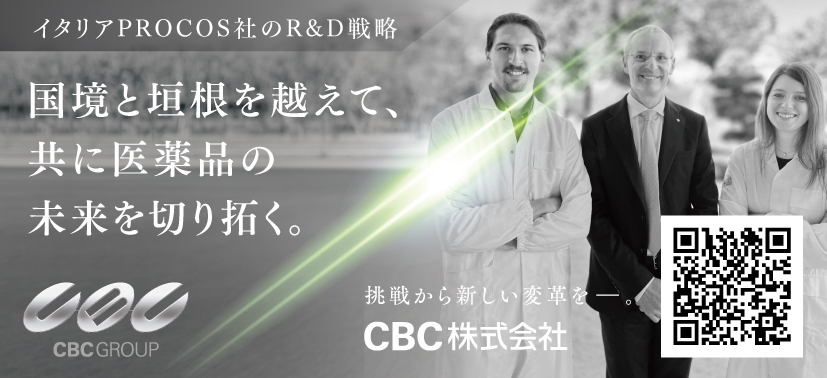 日本経済新聞1面 記事中広告デザインのご案内（26/9/19）